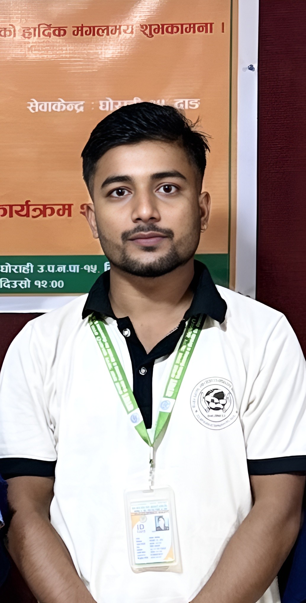Bandhan K C